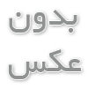نکات مهم در مدیریت تورم و التهاب پس از کاشت ابرو
